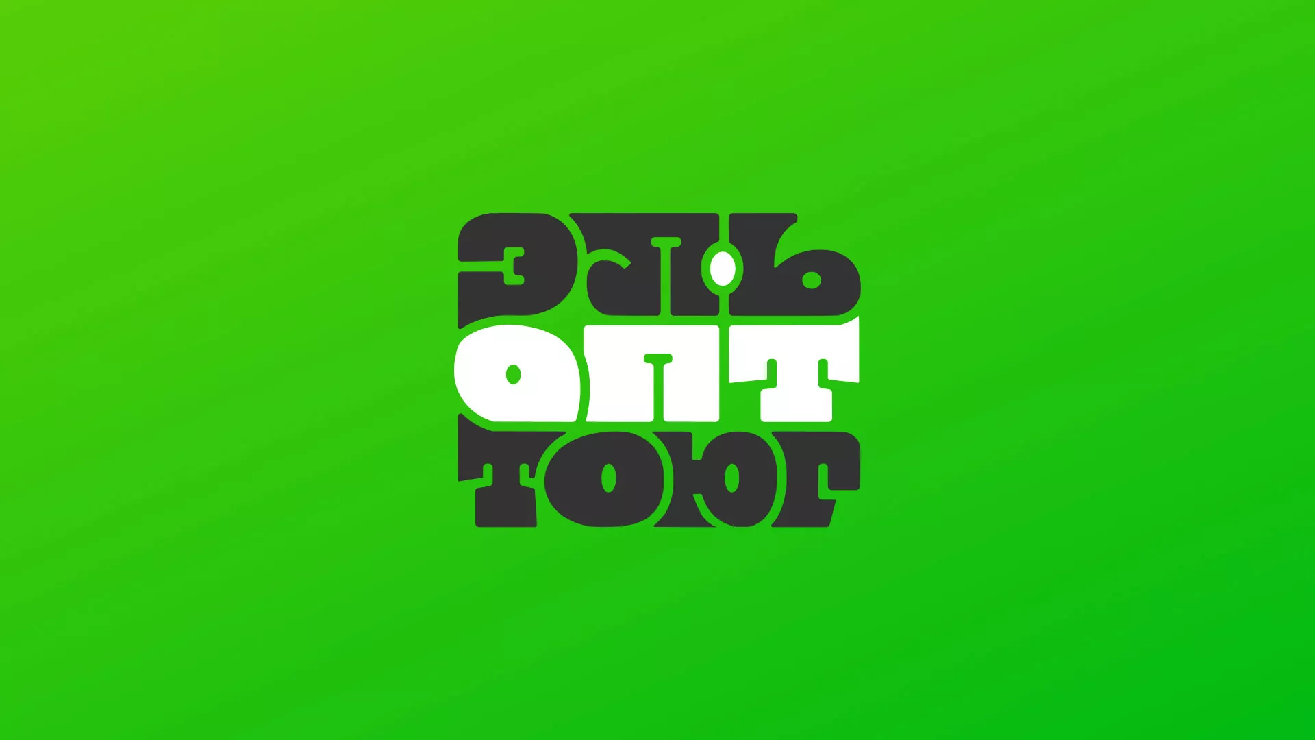 Создание логотипа компании «ЭльОптТорг» в Малгобеке
